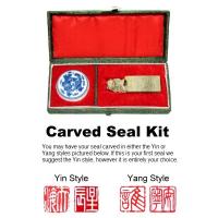 Medium Foo Dog Chinese Seal Carving Kit Medium Foo Dog Chinese Seal Carving Kit