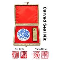 Large Carved Chinese Dragon Seal Kit Large Carved Chinese Dragon Seal Kit