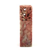 Red Shoushan Stone Chinese Dragon Seal Stone