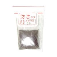Very Dark Red Chinese Seal Ink Refill